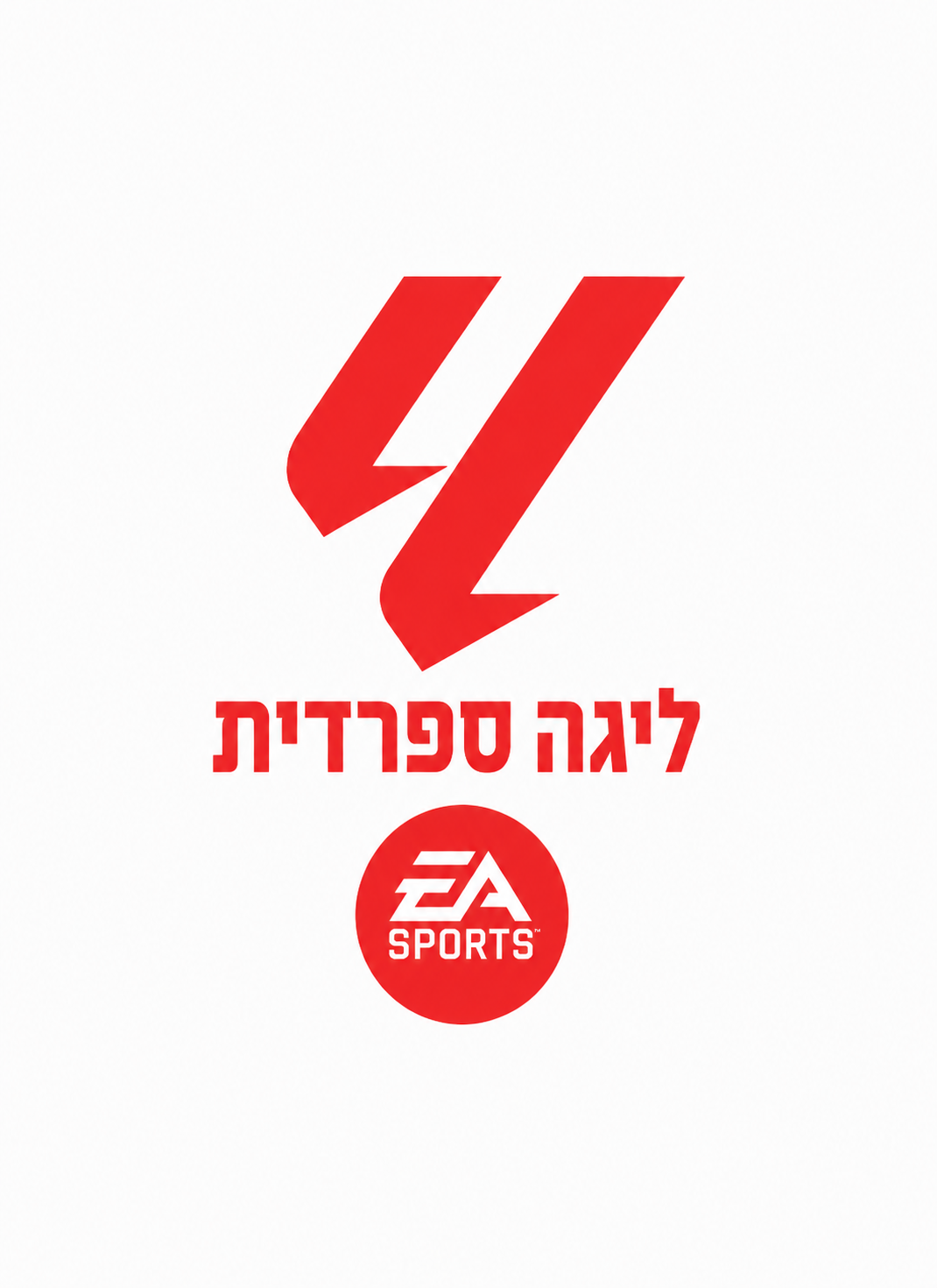 ליגה ספרדית