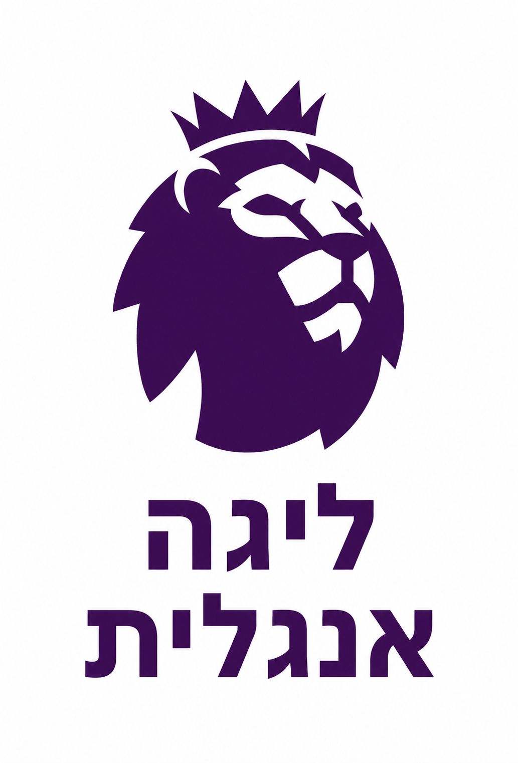 ליגה אנגלית